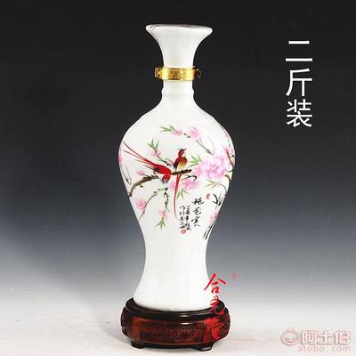 【青花陶瓷酒瓶生產(chǎn)廠家】 - 產(chǎn)品庫(kù)